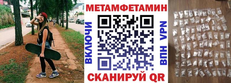 Амфетамин 98% Купить где Красноуральск