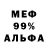 ГАШ 40% ТГК Brett McMurrer