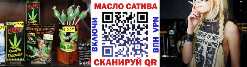Печенье с ТГК конопля  Купить закладки  Красноуральск 