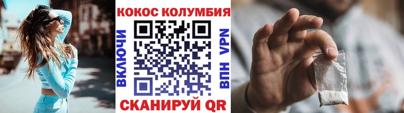 Кокаин Боливия Купить закладки Красноуральск