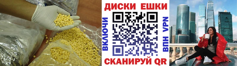 ЭКСТАЗИ VHQ  Купить где  Красноуральск 