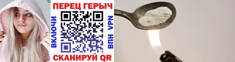 ГЕРОИН гречка  Купить где  Красноуральск 