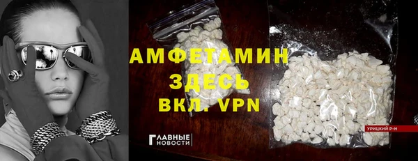 меф VHQ Зеленодольск