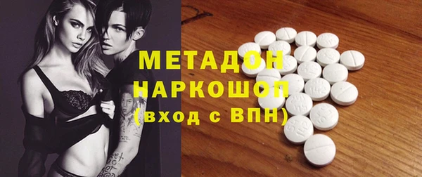 меф VHQ Зеленодольск