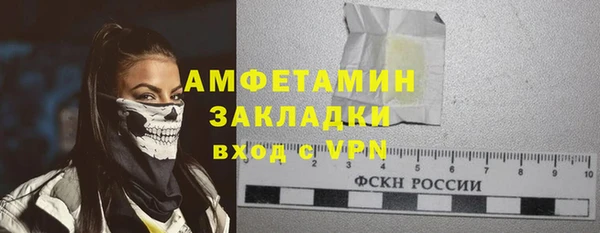 меф VHQ Зеленодольск