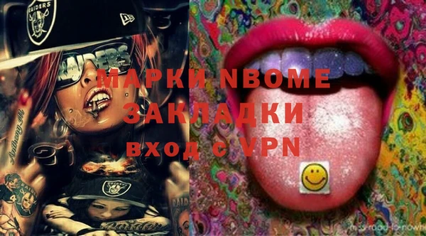 2c-b Зерноград