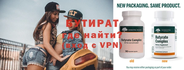 амф Зеленокумск