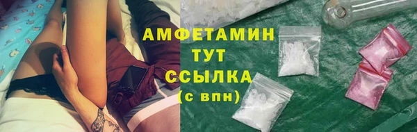 меф VHQ Зеленодольск
