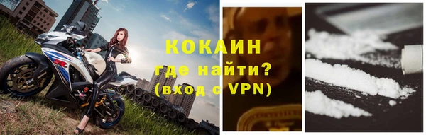 меф VHQ Зеленодольск