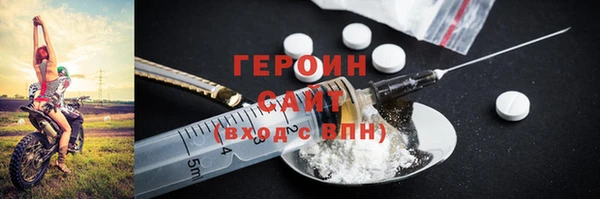 2c-b Зерноград