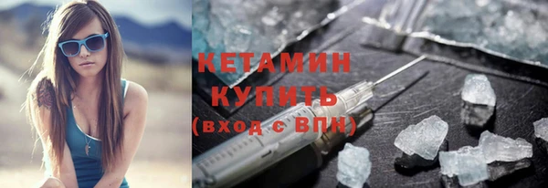 меф VHQ Зеленодольск