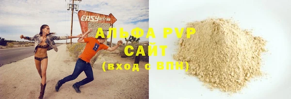 меф VHQ Зеленодольск
