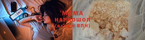 амф Зеленокумск