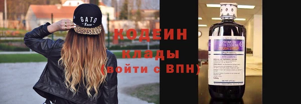 амф Зеленокумск