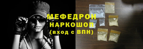 амф Зеленокумск