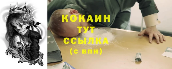 2c-b Зерноград