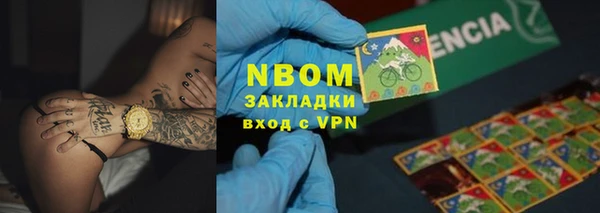 меф VHQ Зеленодольск