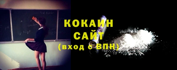 меф VHQ Зеленодольск