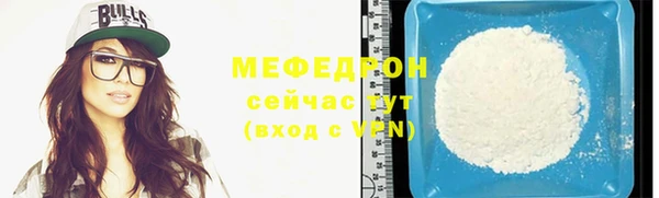 амф Зеленокумск