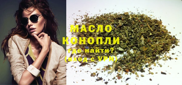 меф VHQ Зеленодольск