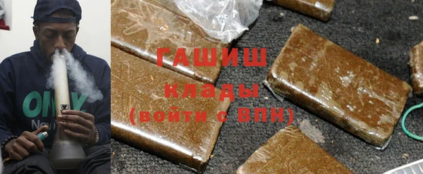 амф Зеленокумск