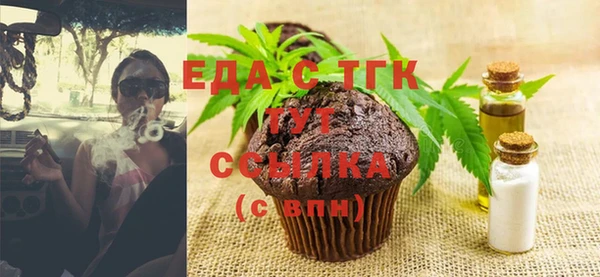 2c-b Зерноград