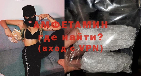 амф Зеленокумск