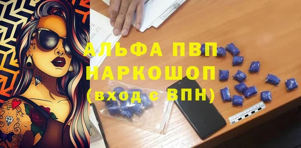 меф VHQ Зеленодольск