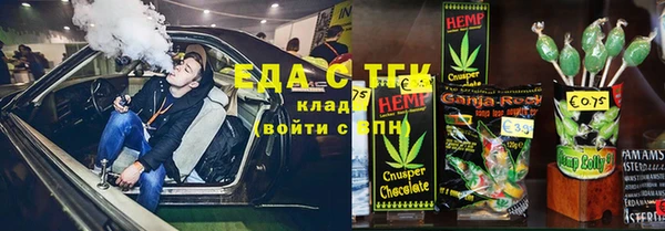 меф VHQ Зеленодольск