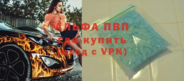 меф VHQ Зеленодольск