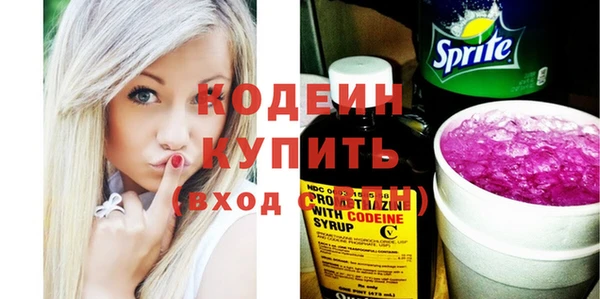 амф Зеленокумск