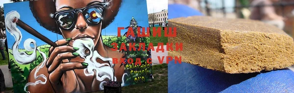 меф VHQ Зеленодольск