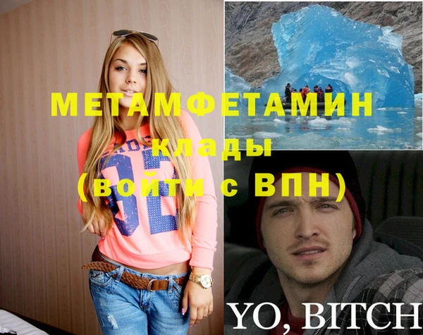 2c-b Зерноград