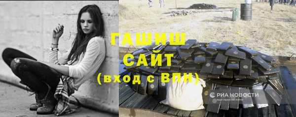 меф VHQ Зеленодольск