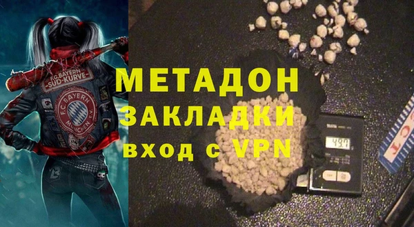 амф Зеленокумск