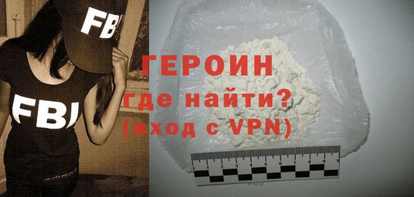 амф Зеленокумск