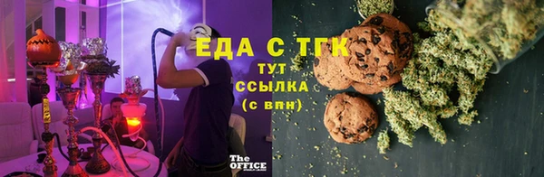 2c-b Зерноград