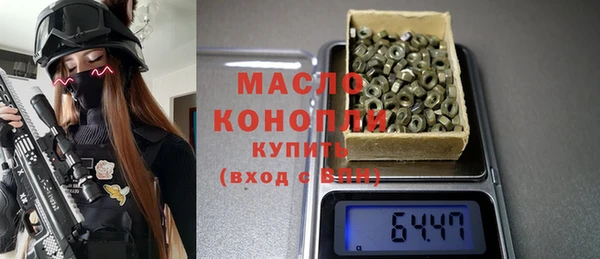 меф VHQ Зеленодольск