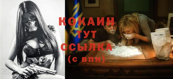 меф VHQ Зеленодольск