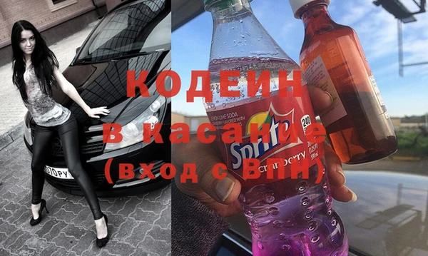 меф VHQ Зеленодольск