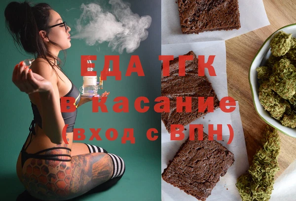 меф VHQ Зеленодольск