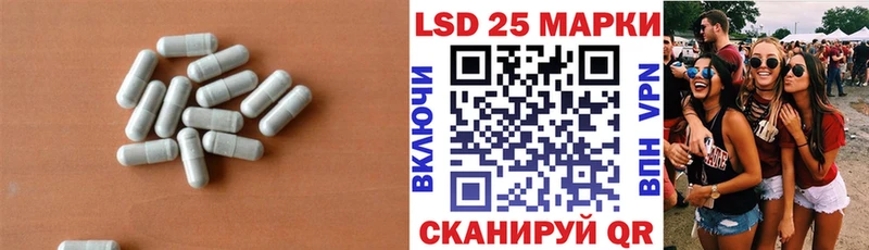 Купить закладки  Красноуральск  ЛСД экстази ecstasy 