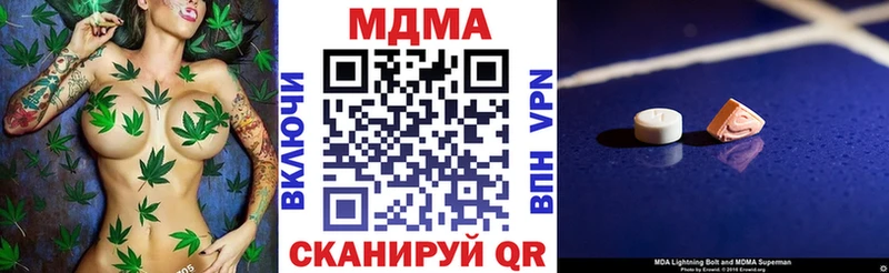 Купить  Красноуральск  MDMA crystal 