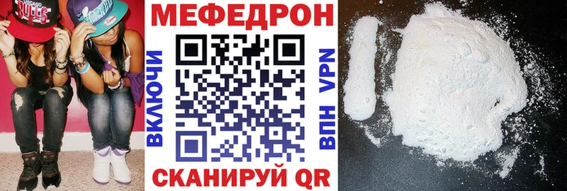 Купить  Красноуральск  Меф мука 