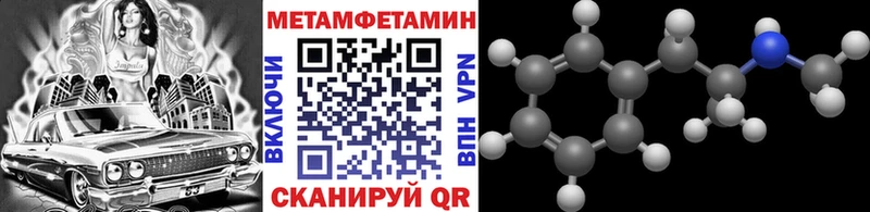 Купить закладки  Красноуральск  Метамфетамин пудра 