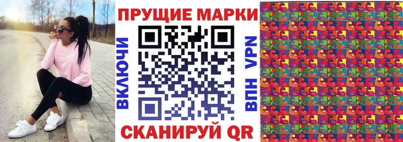 Марки NBOMe 1,8мг  Купить где  Красноуральск 