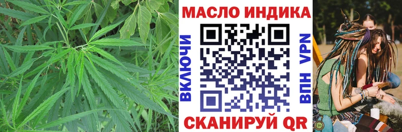 ТГК THC oil  Купить  Красноуральск 