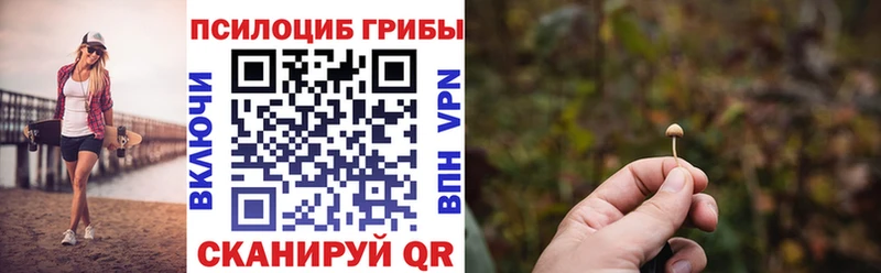 Купить закладки Красноуральск Галлюциногенные грибы GOLDEN TEACHER