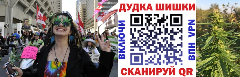 Купить  Красноуральск  Шишки марихуана сатива 