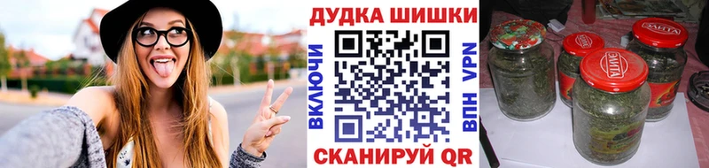 Канабис THC 21% Красноуральск